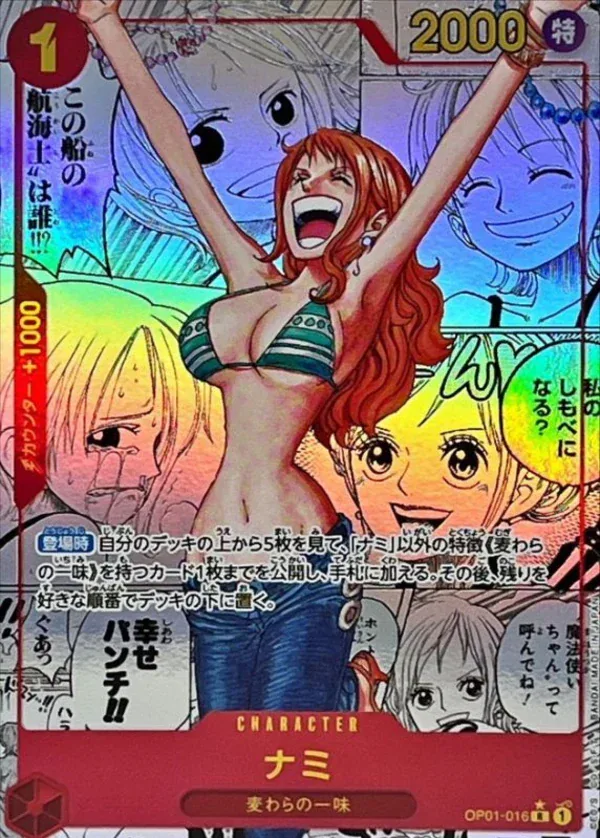 Nami OP01-016 manga giapponese
